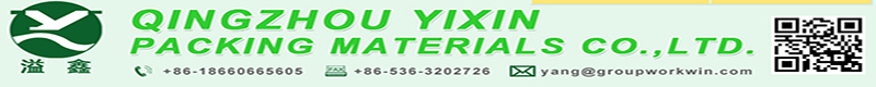 Qingzhou Yixin Packing Materials Co.,Ltd